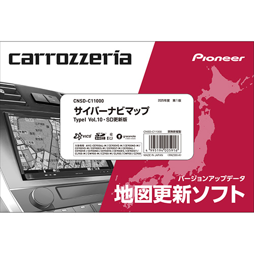 パイオニア カロッツェリア サイバーナビマップTypeI Vol.10・SD更新版 (CNSD-C11000)