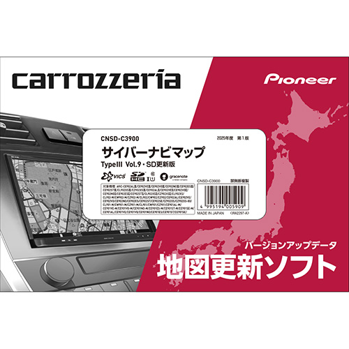 パイオニア カロッツェリア サイバーナビマップTypeIII Vol.9・SD更新版 (CNSD-C3900)