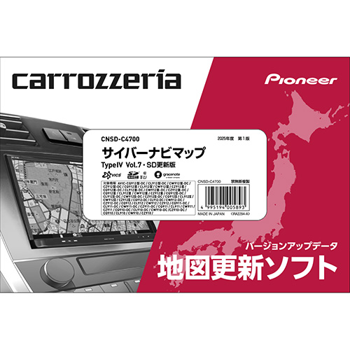 パイオニア カロッツェリア サイバーナビマップTypeIV Vol.7・SD更新版 (CNSD-C4700)