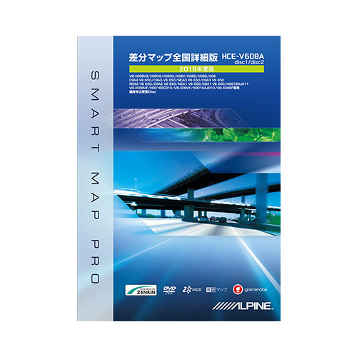 アルパイン X088/X08シリーズ向け2018年度地図ディスク(HCE-V608A)