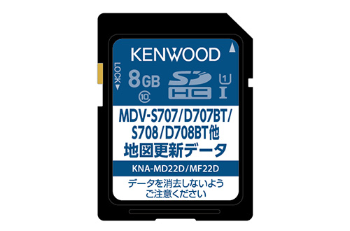 ケンウッド 2021・2020年発売彩速ナビTypeS、Dシリーズ用地図更新データ SDカード版(2021年 第02版) (KNA-MF22D)