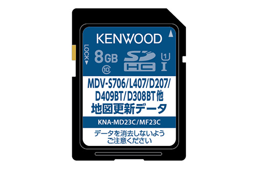 ケンウッド2022・ 2021・2020・2019年発売彩速ナビTypeS、D、Lシリーズ用地図更新データ SDカード版(2022年 第02版)  (KNA-MF23C)