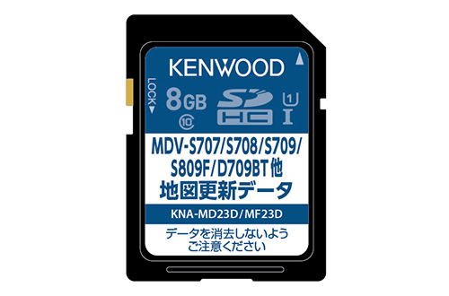 KENWOOD 彩速ナビ　最新地図 2023年　カーナビ　MDV-S707W本体