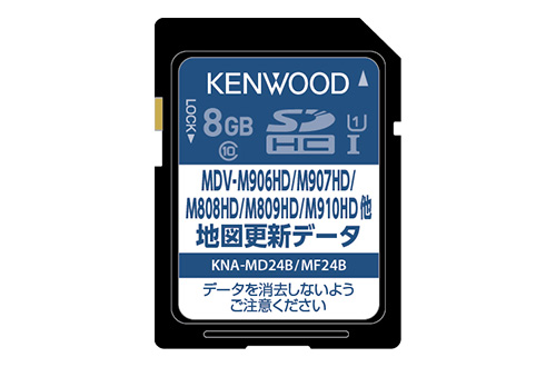 ケンウッド 2023・2022・2021・2020・2019発売彩速ナビTypeMシリーズ用地図更新データ SDカード版  (KNA-MF24B)【MapFanオンラインストア】カーナビ地図更新ソフト販売 | 【MapFanオンラインストア】カーナビ地図更新ソフト販売