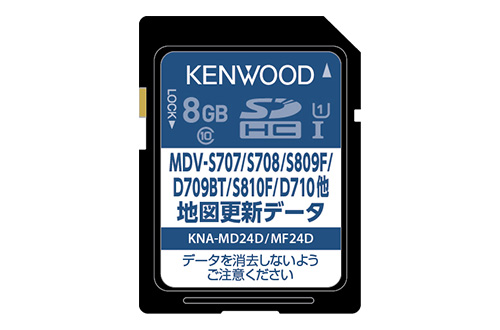 ケンウッド 2023・2022・2021・2020年発売彩速ナビTypeS、Dシリーズ用地図更新データ SD カード版(KNA-MF24D)【MapFanオンラインストア】カーナビ地図更新ソフト販売 | 【MapFanオンラインストア】カーナビ地図更新ソフト販売