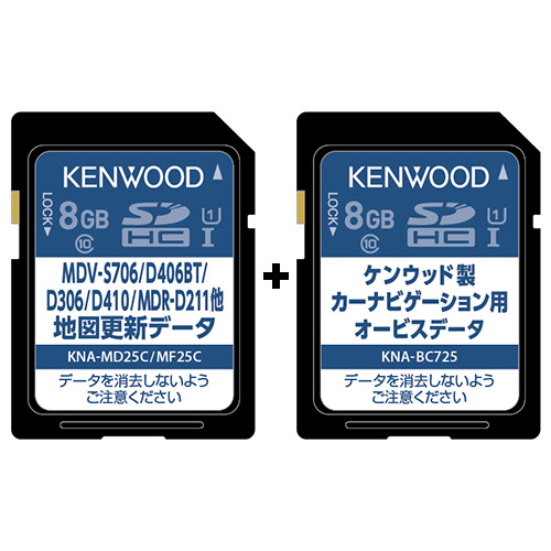 ケンウッド 2024・2023・2022・2021・2020・2019年発売彩速ナビTypeS、D、Lシリーズ用地図更新 + オービス(KNA-BC725)セット(SET_KNA-MF25C_KNA-BC725)