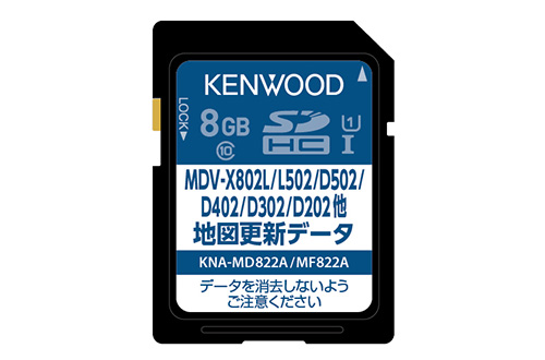 ケンウッド 2016年・2015年発売彩速ナビTypeX、R、L、D、Eシリーズ用地図更新データ SDカード版 (2021年 第02版) (KNA-MF822A)