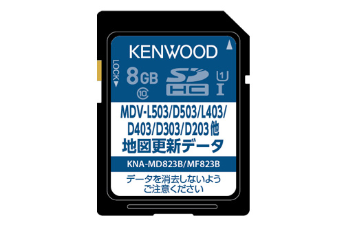 ケンウッド 2016年発売彩速ナビTypeL、Dシリーズ用地図更新データ SDカード版 (2022年 第02版) (KNA-MF823B)