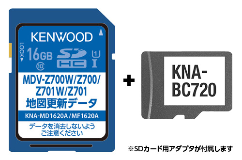 最新地図データ KENWOOD　彩速ナビ  MDVーZ701