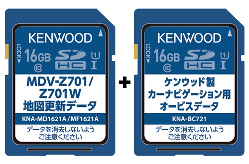 日本卸売 ケンウッド 2014年発売彩速ナビTypeZシリーズ用地図更新 ...