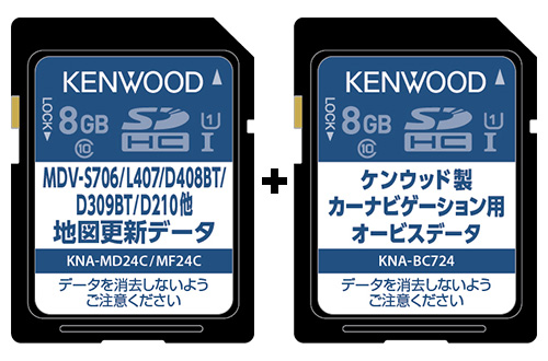 ケンウッド 2023・2022・2021・2020・2019年発売彩速ナビTypeS、D、Lシリーズ用地図更新データ SDカード版  + オービスセット (SET_KNA-MF24C_KNA-BC724)