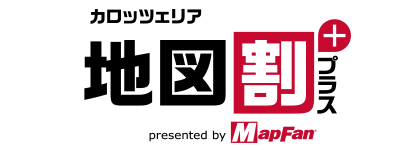 カロッツェリア地図割プラス presented by MapFan